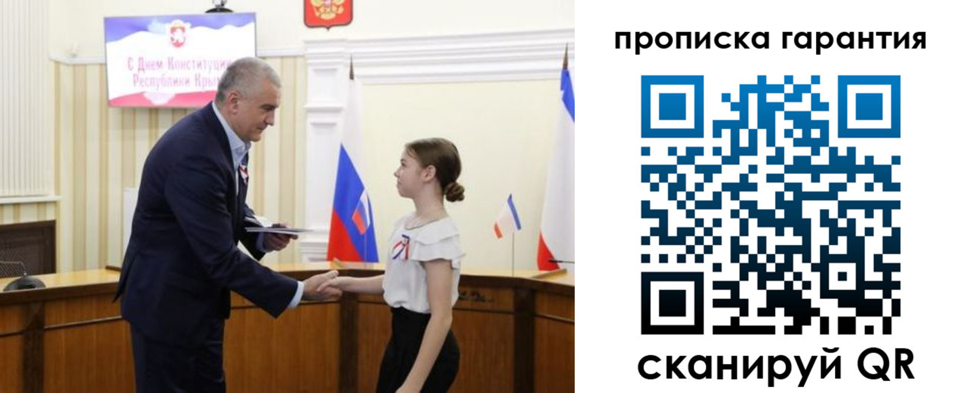 прописка в Катав-Ивановске