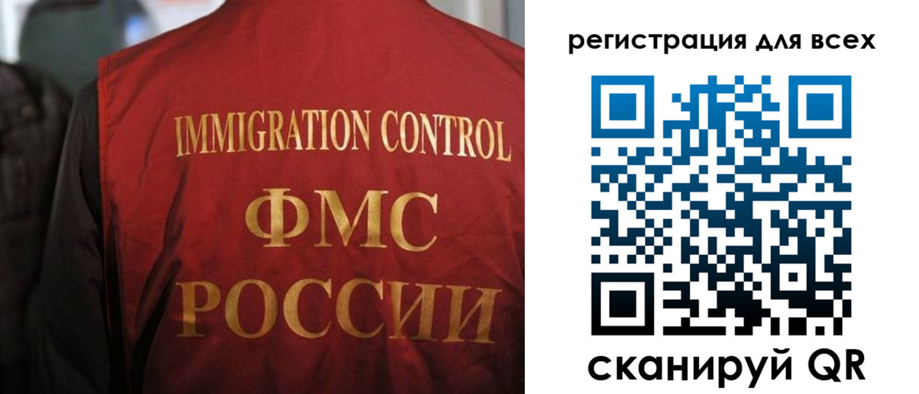 прописка штамп в Катав-Ивановске