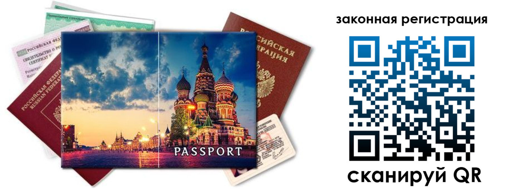 прописка для кредита в Катав-Ивановске