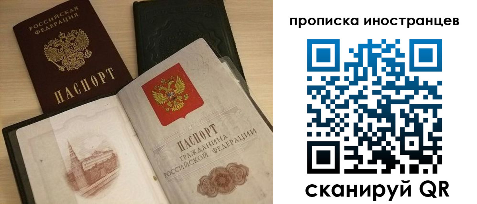 прописка в квартире в Катав-Ивановске