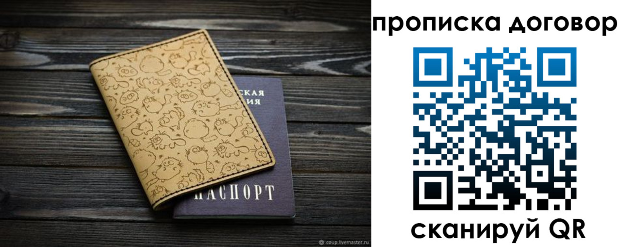 пропишу в квартире в Катав-Ивановске
