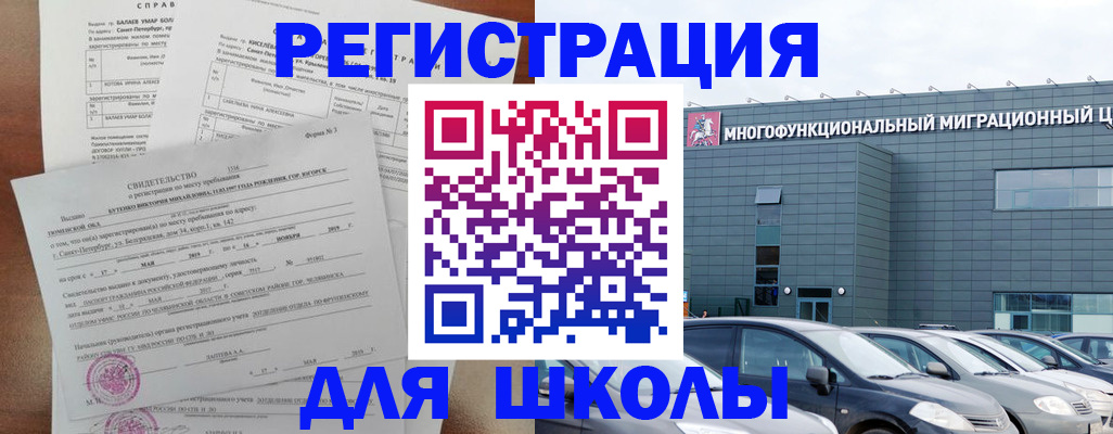 прописка поиск в Катав-Ивановске