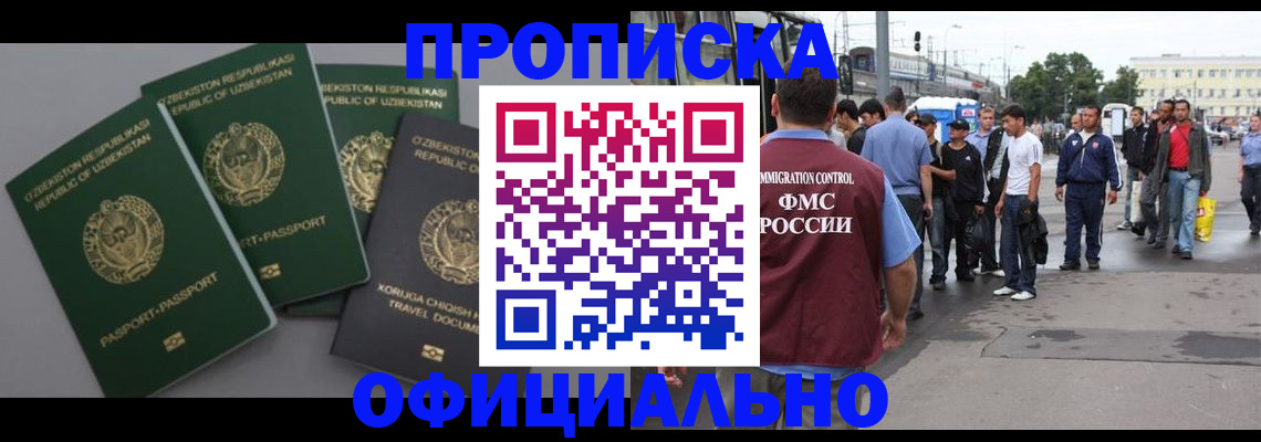 регистрация для дет. сада в Катав-Ивановске