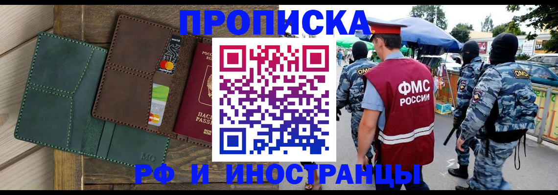 временная регистрация госуслуги в Катав-Ивановске
