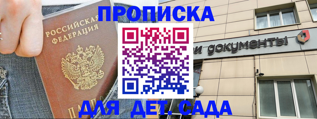 пропишу в квартире в Катав-Ивановске