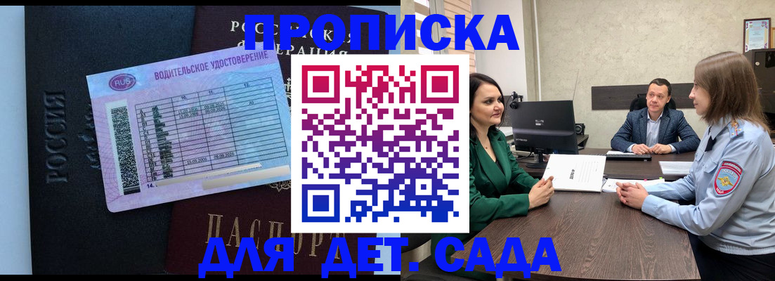 миграционный учет в Катав-Ивановске